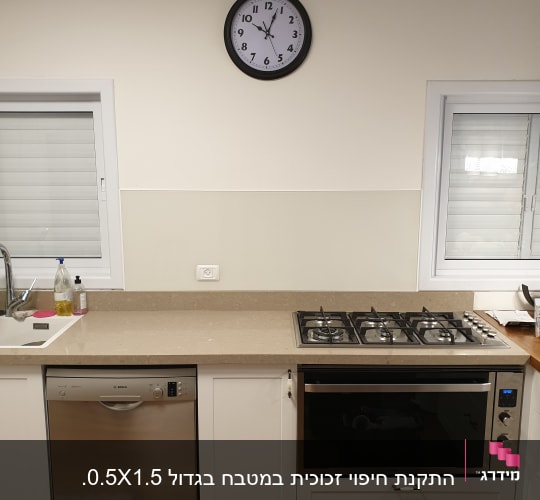 משטח עם קנט שיש אחורי לחיפוי זכוכית